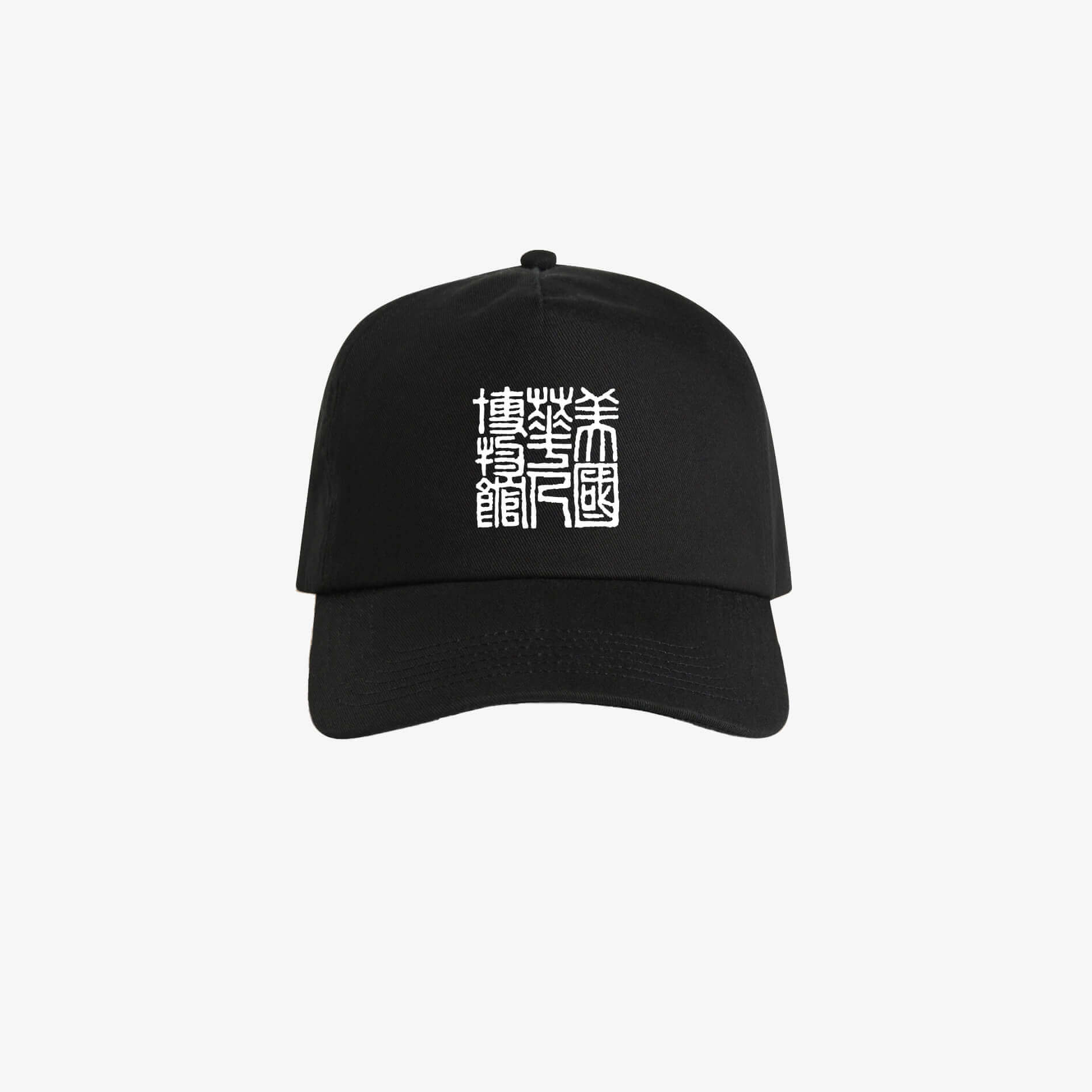 MOCA Hat