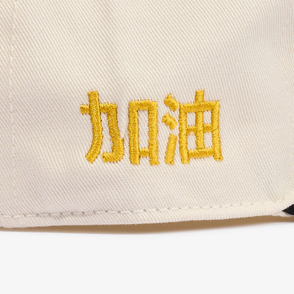 1587 X Leo Chan